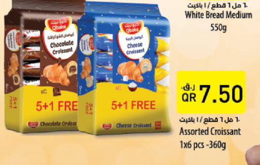 available at LuLu Hypermarket in Qatar - Al-Shahaniya