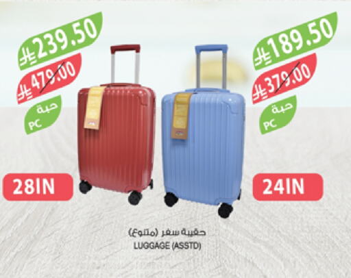Luggage in Farm , Saudi Arabia Offers - Saudi Arabia available at Farm in KSA, Saudi Arabia, Saudi - Al Bahah