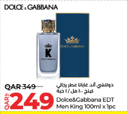 available at لولو هايبرماركت in قطر - الشمال