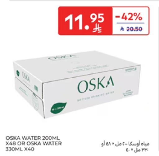 Water in Carrefour, Saudi Arabia Offers - Saudi Arabia OSKA available at Carrefour in KSA, Saudi Arabia, Saudi - Sakaka
