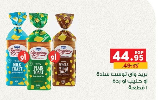 available at Panda  in Egypt - Cairo