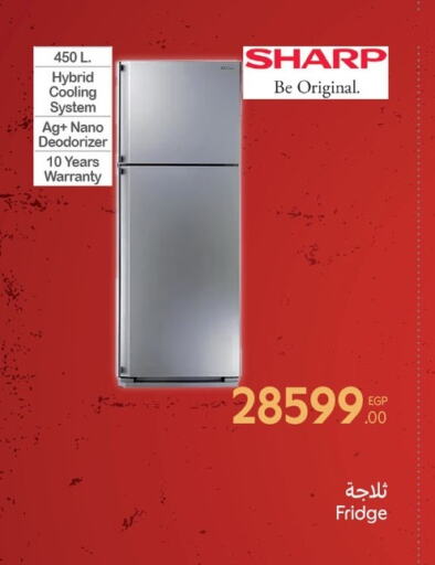 SHARP Refrigerator available at Carrefour  in Egypt - Cairo