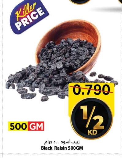 Dried Fruits & Dates in Mark & Save, Kuwait Offers - Kuwait available at Mark & Save in Kuwait - Ahmadi Governorate