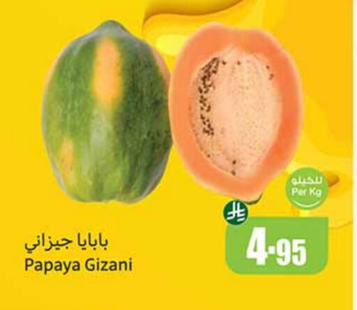 Fresh Fruits in Othaim Markets, Saudi Arabia Offers - Saudi Arabia Papaya available at Othaim Markets in KSA, Saudi Arabia, Saudi - Al Qunfudhah