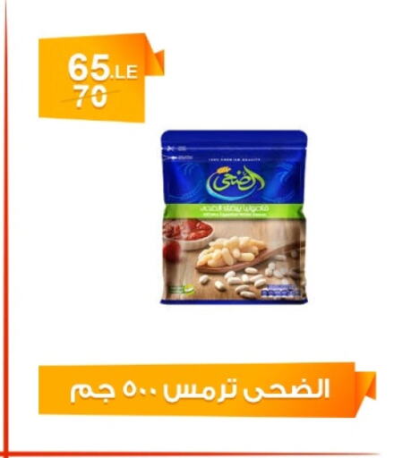 Canned & Packeted in Hyper Meeza Egypt , Egypt Offers - Egypt available at Hyper Meeza Egypt in Egypt - Cairo
