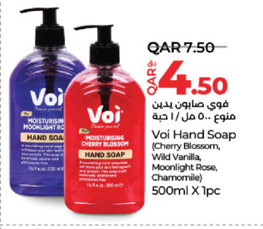 الاستحمام ونظافة الجسم in لولو هايبرماركت, قطر Offers - قطر Cherry Vanilla available at لولو هايبرماركت in قطر - الريان