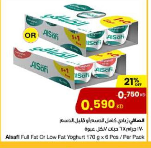 Yogurt & Labneh in The Sultan Center, Kuwait Offers - Kuwait AL SAFI Yoghurt available at The Sultan Center in Kuwait - Ahmadi Governorate