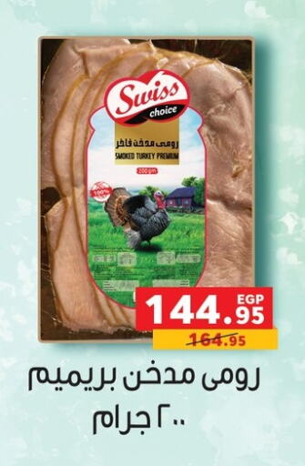 available at بنده in Egypt - القاهرة