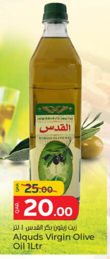 Virgin Olive Oil available at Paris Hypermarket in Qatar - Doha