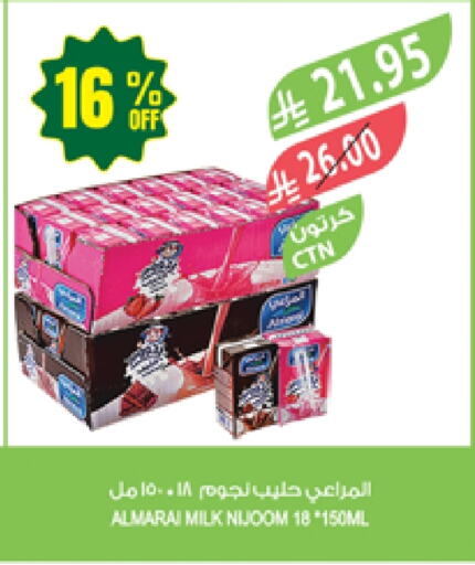 حليب و لبن in المزرعة, المملكة العربية السعودية Offers - المملكة العربية السعودية المراعي حليب بنكهات available at المزرعة in مملكة العربية السعودية, السعودية, سعودية - عرعر