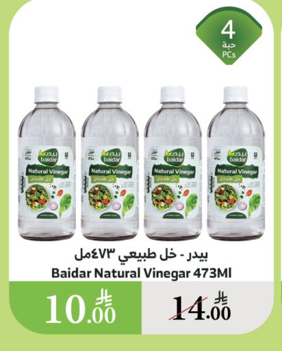 الصلصات والسبريد in الراية, المملكة العربية السعودية Offers - المملكة العربية السعودية خل available at الراية in مملكة العربية السعودية, السعودية, سعودية - القنفذة