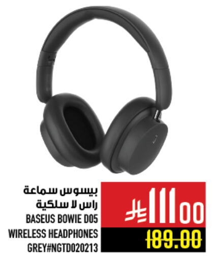 Earphone available at Abraj Hypermarket in KSA, Saudi Arabia, Saudi - Mecca