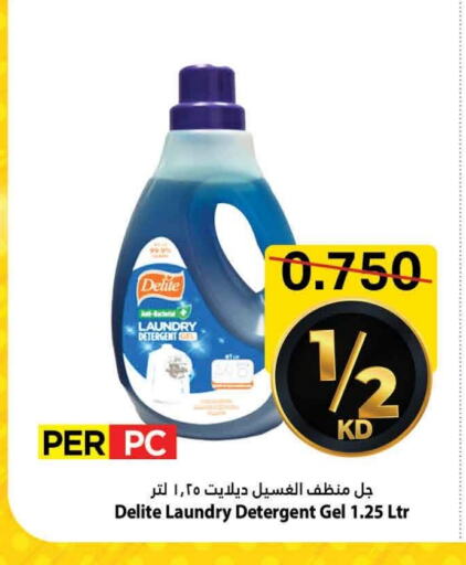 Laundry in Mark & Save, Kuwait Offers - Kuwait Detergent available at Mark & Save in Kuwait - Ahmadi Governorate