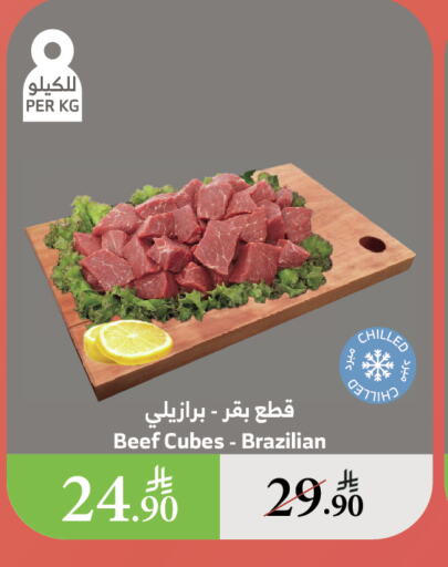 اللحوم الطازجة والمبردة in الراية, المملكة العربية السعودية Offers - المملكة العربية السعودية حم بقرى available at الراية in مملكة العربية السعودية, السعودية, سعودية - القنفذة