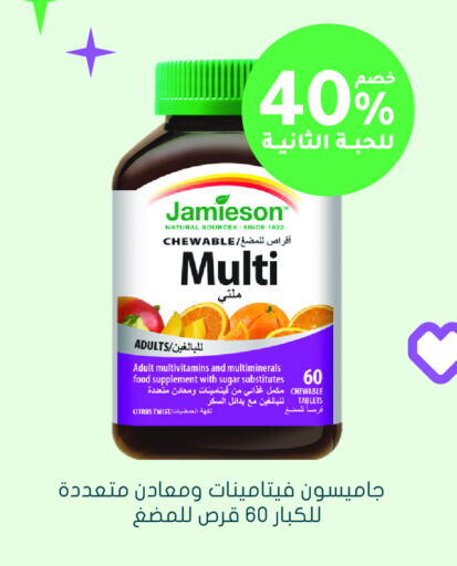 الرعاىة بالصحية in النهدي, المملكة العربية السعودية Offers - المملكة العربية السعودية available at النهدي in مملكة العربية السعودية, السعودية, سعودية - القنفذة