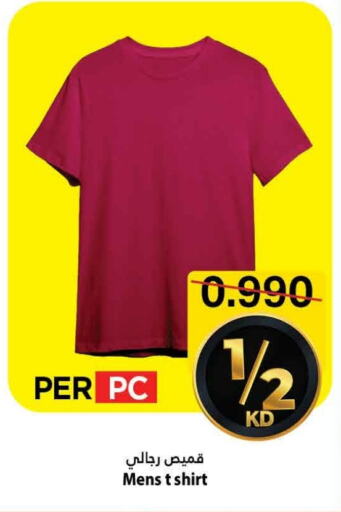 ملابس رجالية in مارك & سايف, الكويت Offers - الكويت available at مارك & سايف in الكويت - محافظة الأحمدي