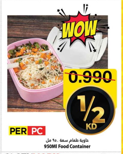 Dining & Serving in Mark & Save, Kuwait Offers - Kuwait available at Mark & Save in Kuwait - Ahmadi Governorate
