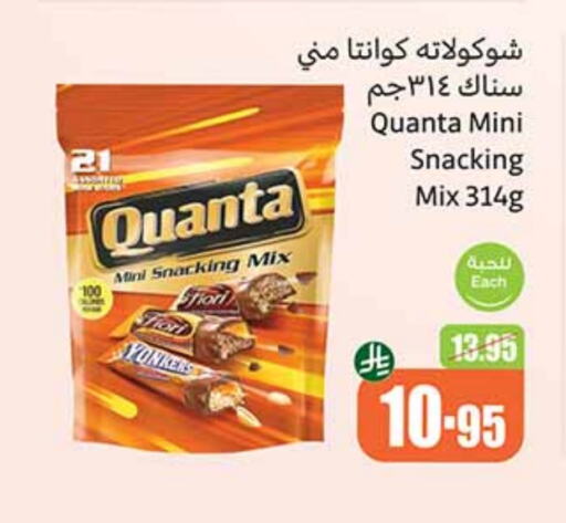 Chocolates & Candies in Othaim Markets, Saudi Arabia Offers - Saudi Arabia available at Othaim Markets in KSA, Saudi Arabia, Saudi - Al Duwadimi