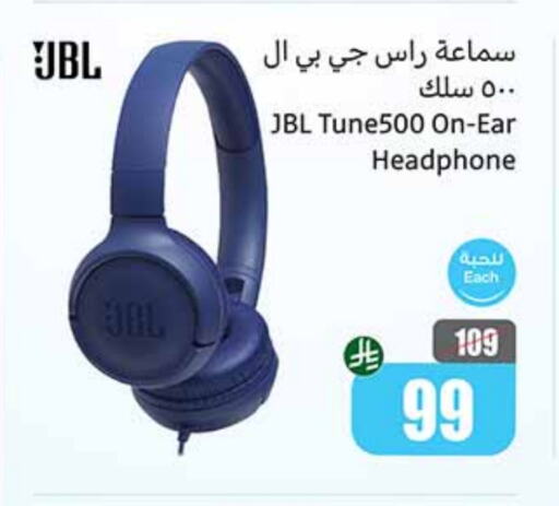 JBL Earphone available at Othaim Markets in KSA, Saudi Arabia, Saudi - Mecca
