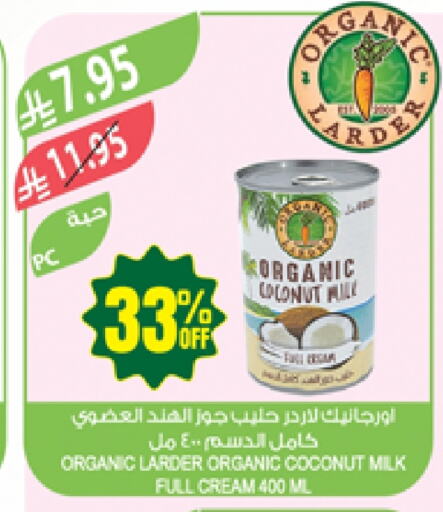طحين ولوازم خبز in المزرعة, المملكة العربية السعودية Offers - المملكة العربية السعودية حليب جوز الهند available at المزرعة in مملكة العربية السعودية, السعودية, سعودية - جازان