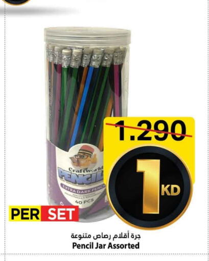 School & Stationary in Mark & Save, Kuwait Offers - Kuwait available at Mark & Save in Kuwait - Ahmadi Governorate