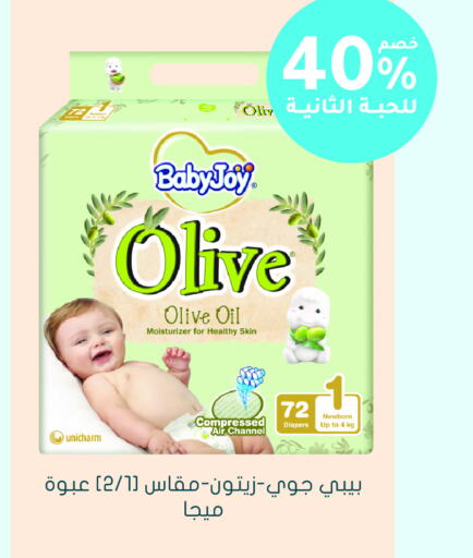 Baby Diapers in Nahdi, Saudi Arabia Offers - Saudi Arabia BABY JOY available at Nahdi in KSA, Saudi Arabia, Saudi - Najran