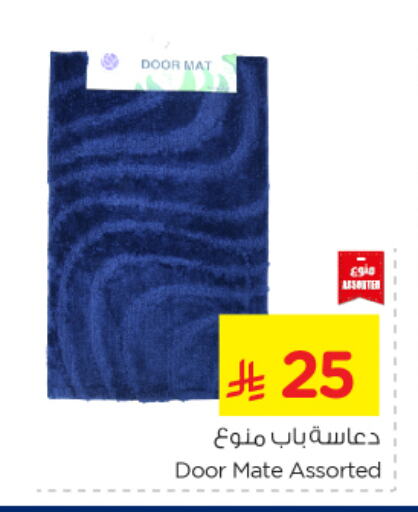 available at نستو in مملكة العربية السعودية, السعودية, سعودية - الجبيل‎