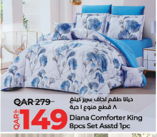 تأثيث وديكورات المنزل in لولو هايبرماركت, قطر Offers - قطر available at لولو هايبرماركت in قطر - الريان