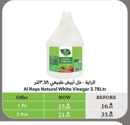الصلصات والسبريد in الراية, المملكة العربية السعودية Offers - المملكة العربية السعودية خل available at الراية in مملكة العربية السعودية, السعودية, سعودية - القنفذة