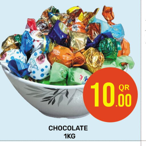 available at مجلس هايبرماركت in قطر - الريان