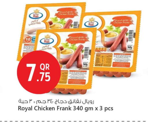 Chicken Sausage available at Safari Hypermarket in Qatar - Al Khor