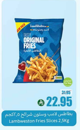 Frozen Food in Othaim Markets, Saudi Arabia Offers - Saudi Arabia available at Othaim Markets in KSA, Saudi Arabia, Saudi - Al Qunfudhah
