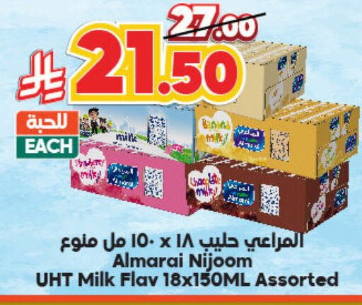 ALMARAI Flavoured Milk available at Dukan in KSA, Saudi Arabia, Saudi - Yanbu