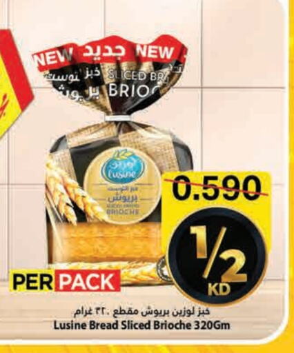 available at مارك & سايف in الكويت - مدينة الكويت