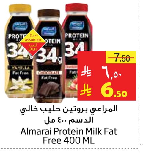Milk & Laban in Layan Hyper, Saudi Arabia Offers - Saudi Arabia ALMARAI Protein Milk available at Layan Hyper in KSA, Saudi Arabia, Saudi - Dammam