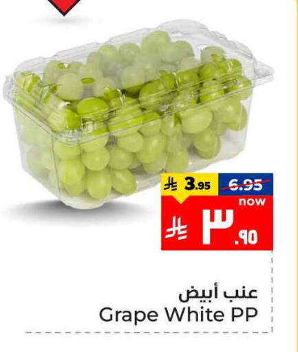 فاكهة طازجة in هايبر الوفاء, المملكة العربية السعودية Offers - المملكة العربية السعودية عنب available at هايبر الوفاء in مملكة العربية السعودية, السعودية, سعودية - الطائف