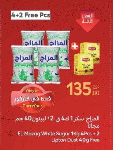 Lipton available at Carrefour  in Egypt - Cairo