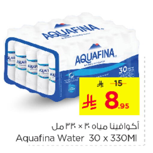 AQUAFINA available at Nesto in KSA, Saudi Arabia, Saudi - Dammam