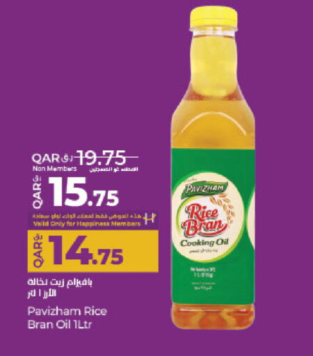available at لولو هايبرماركت in قطر - الخور