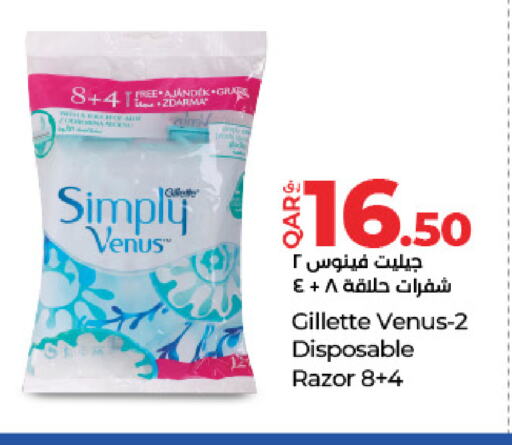 حلاقة الشعر وإزالته in لولو هايبرماركت, قطر Offers - قطر فينوس شفرة حلاقة available at لولو هايبرماركت in قطر - الدوحة