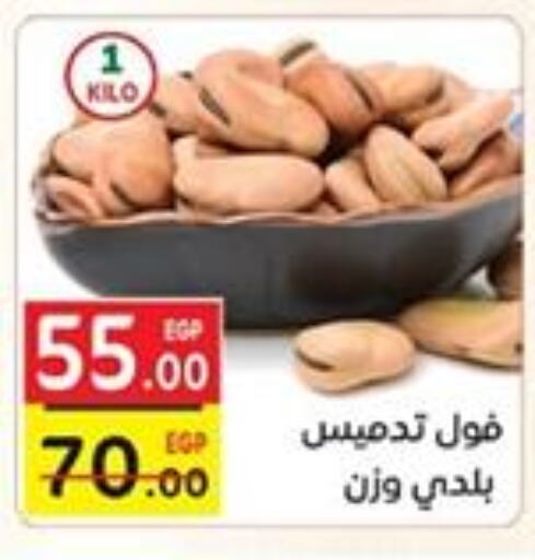 أغذية معلبة ومغلفة in سفير ماركت, Egypt Offers - Egypt available at سفير ماركت in Egypt - القاهرة