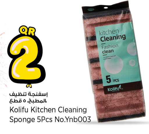 available at Retail Mart in Qatar - Al Shamal