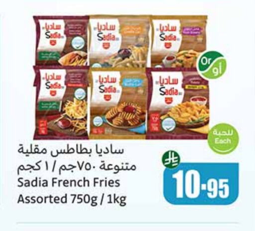 SADIA available at Othaim Markets in KSA, Saudi Arabia, Saudi - Hail