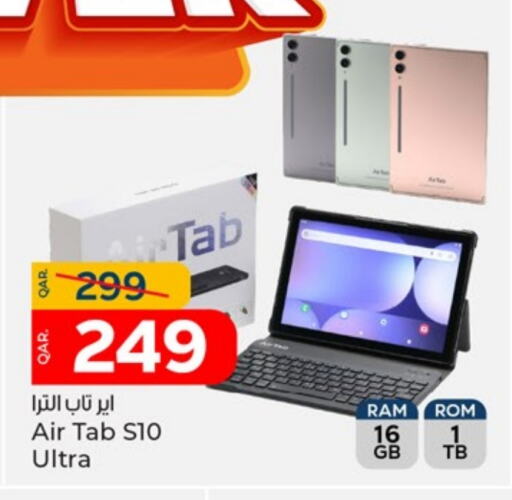 available at Paris Hypermarket in Qatar - Doha