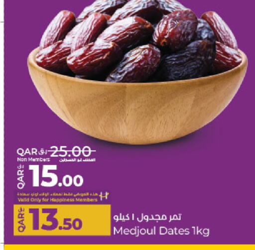 available at LuLu Hypermarket in Qatar - Doha