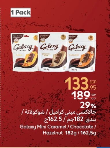 GALAXY available at Carrefour  in Egypt - Cairo
