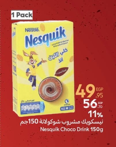 نيسكويك available at كارفور in Egypt - القاهرة