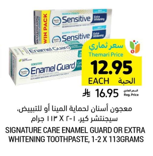 Dental Care in Tamimi Market, Saudi Arabia Offers - Saudi Arabia Toothpaste available at Tamimi Market in KSA, Saudi Arabia, Saudi - Abha