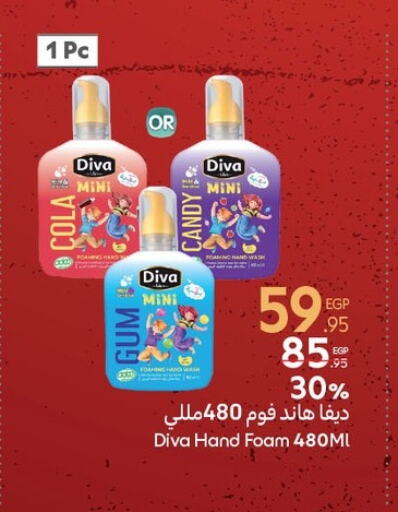 Bath & Body in Carrefour , Egypt Offers - Egypt available at Carrefour in Egypt - Cairo