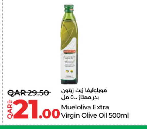 زيت الزيتون البكر available at لولو هايبرماركت in قطر - الخور